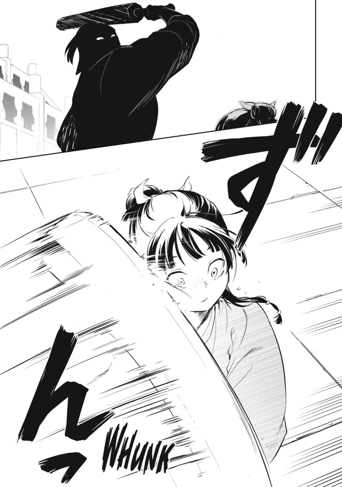 Page 13 of Chapter 32