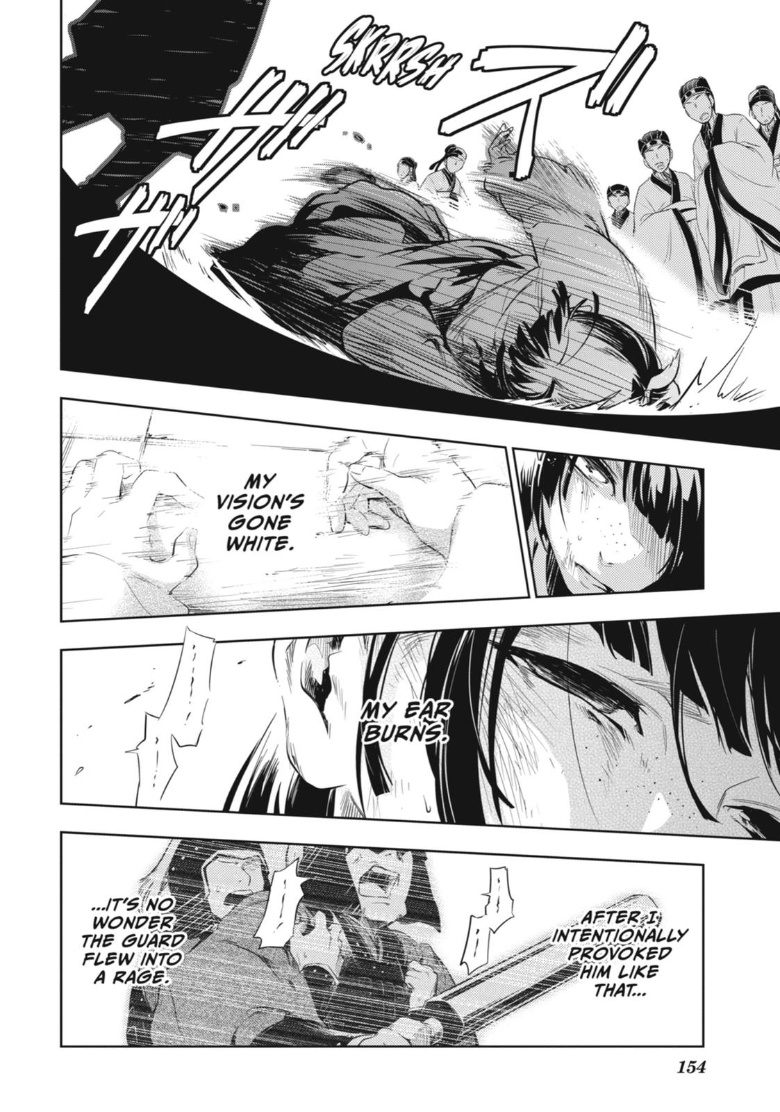Page 14 of Chapter 32