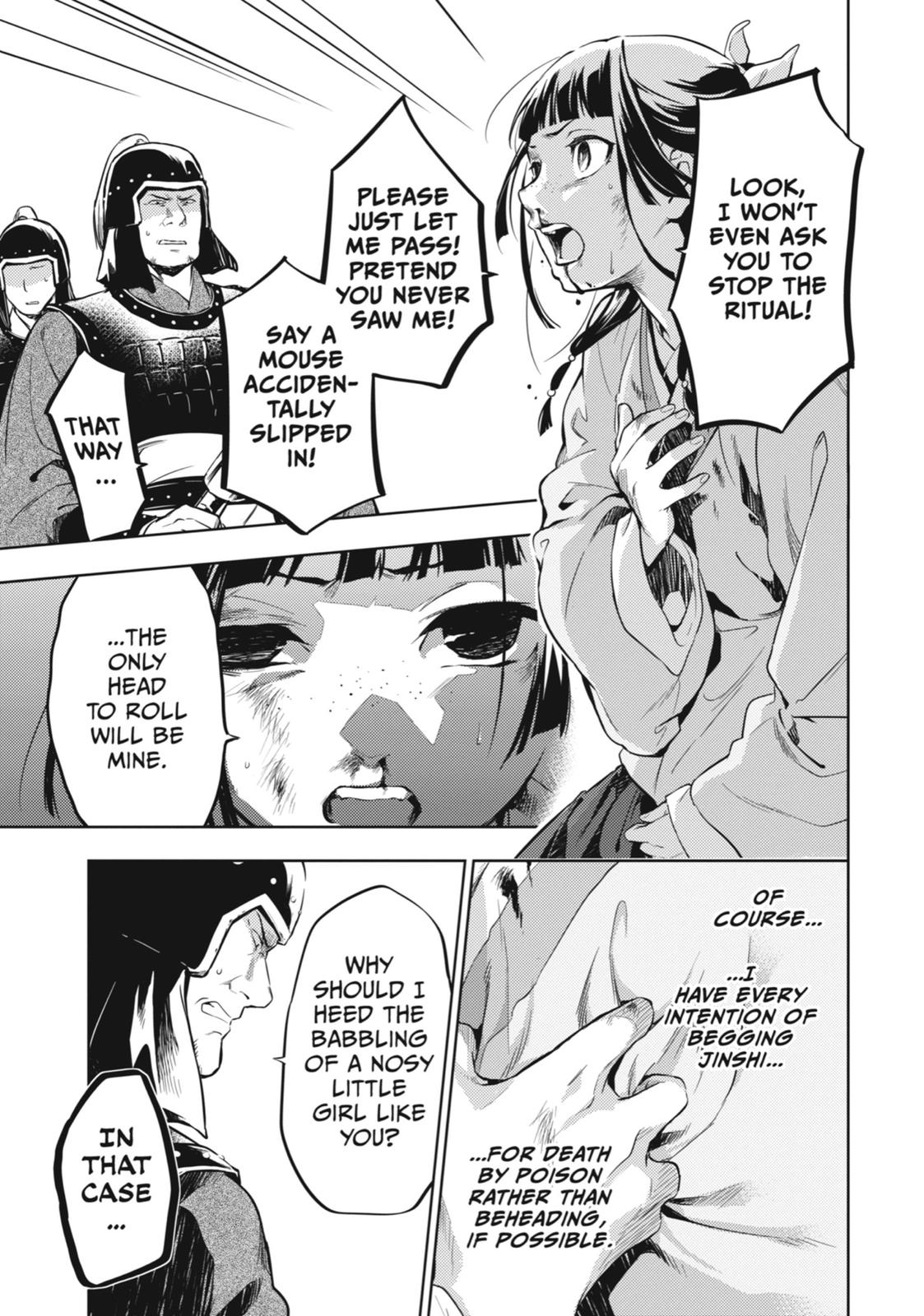 Page 17 of Chapter 32