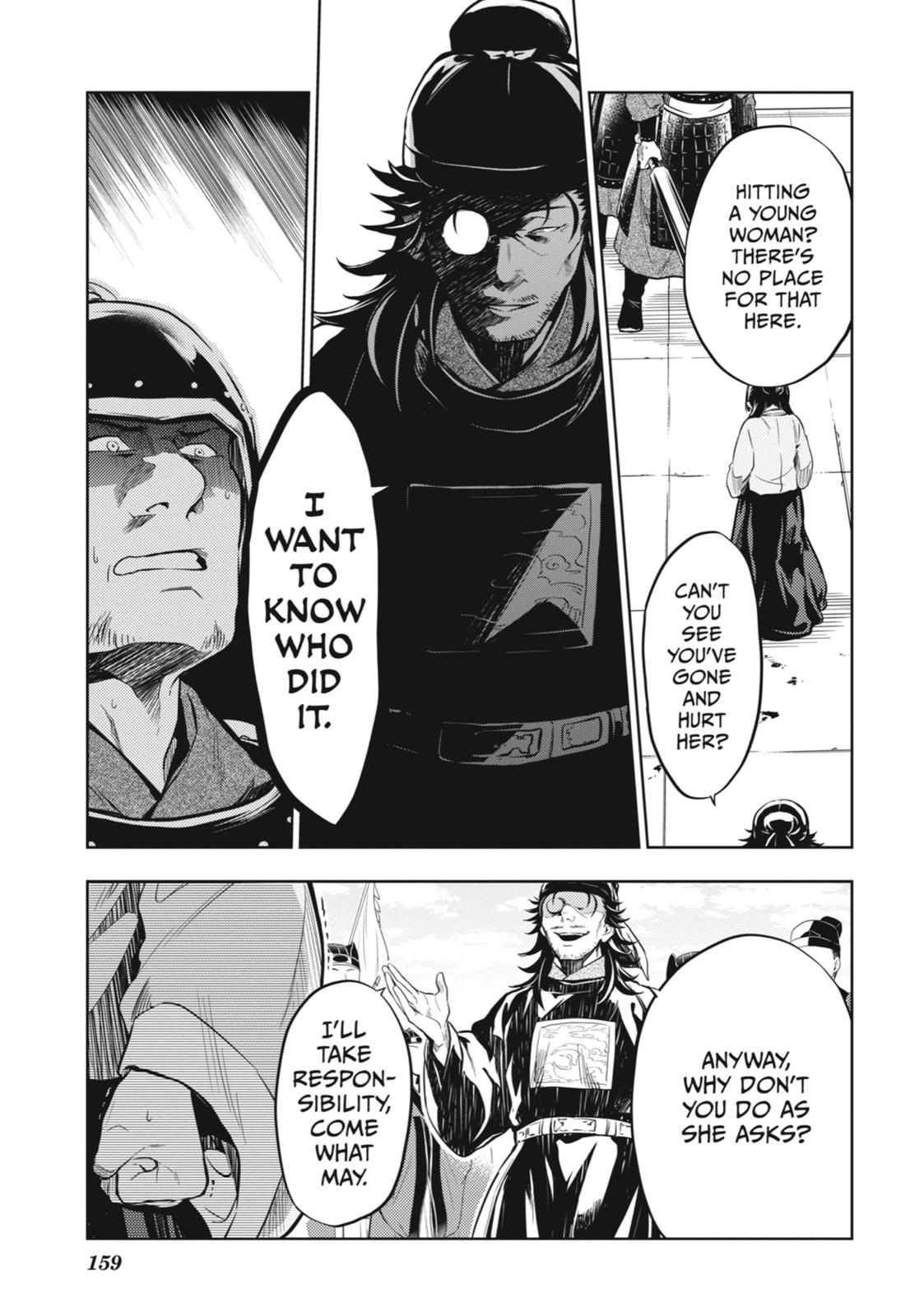 Page 19 of Chapter 32