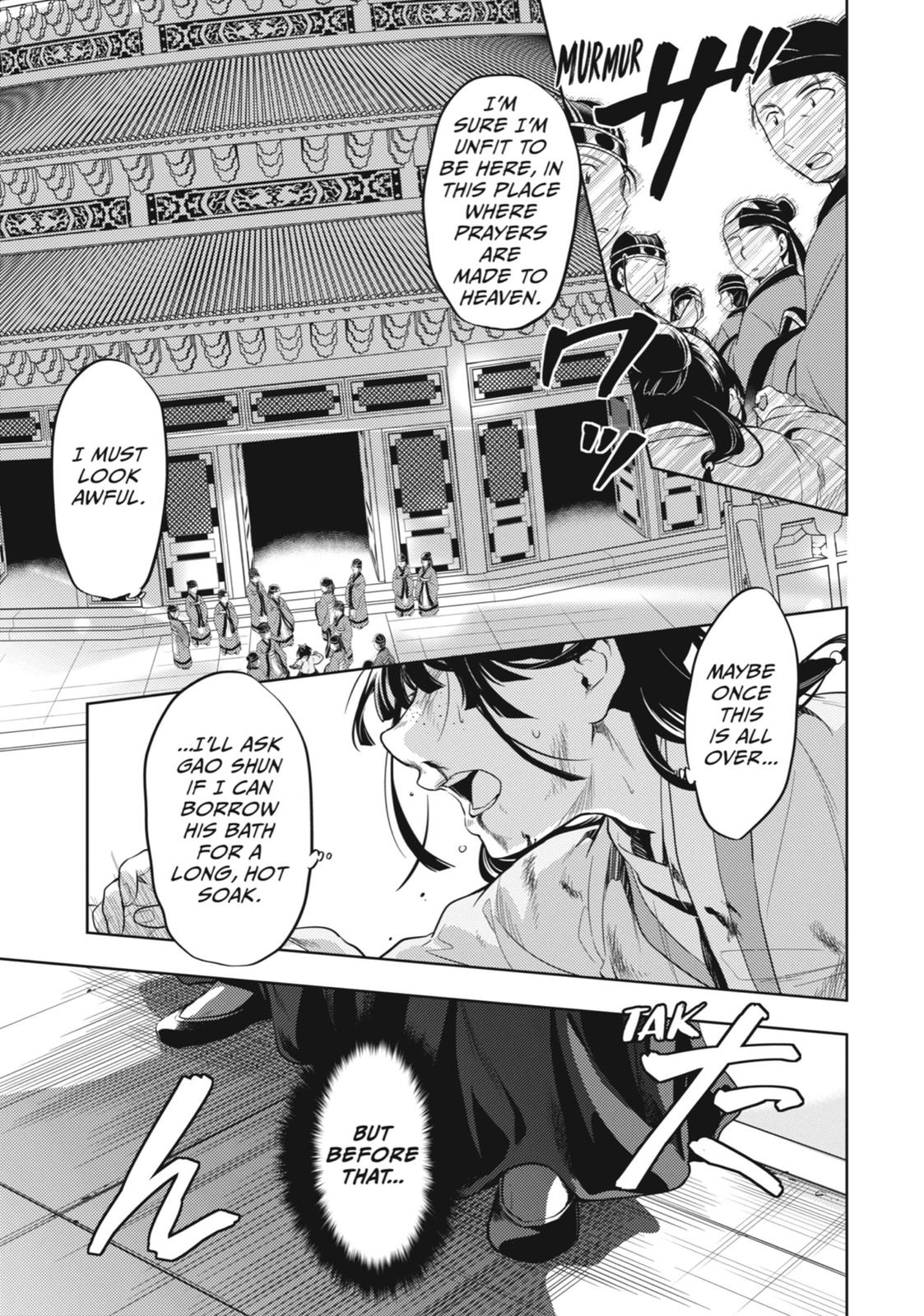 Page 21 of Chapter 32