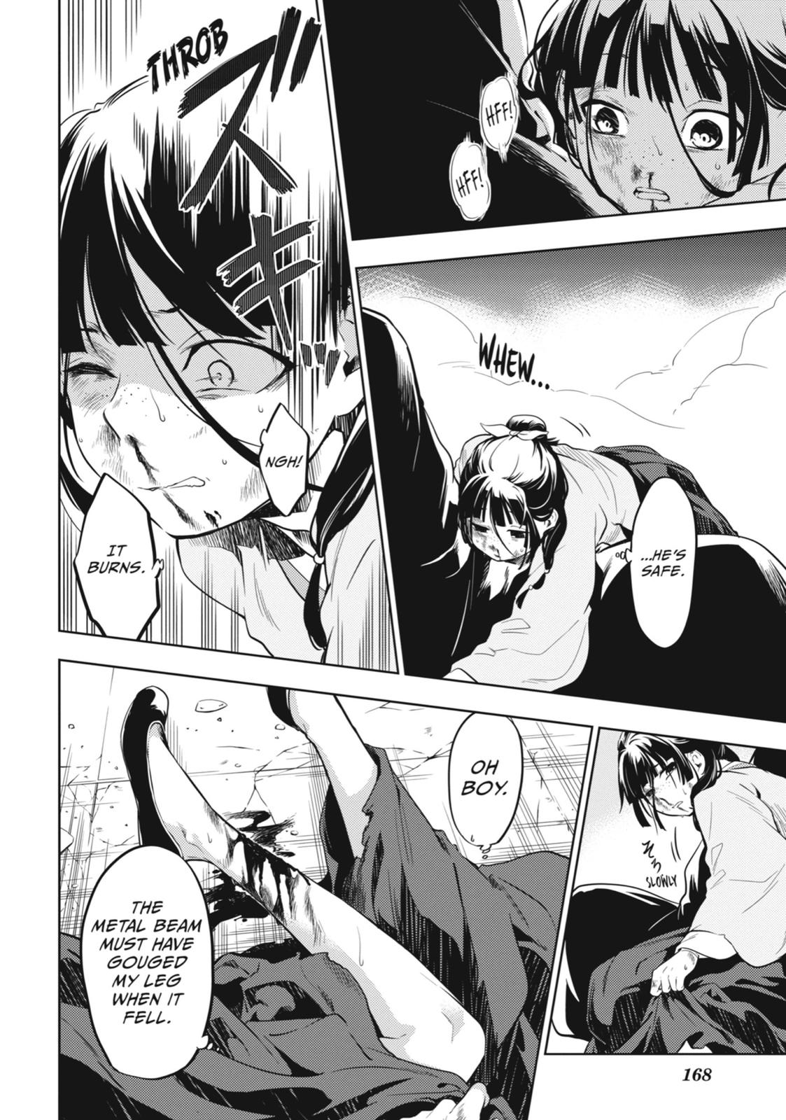 Page 25 of Chapter 32