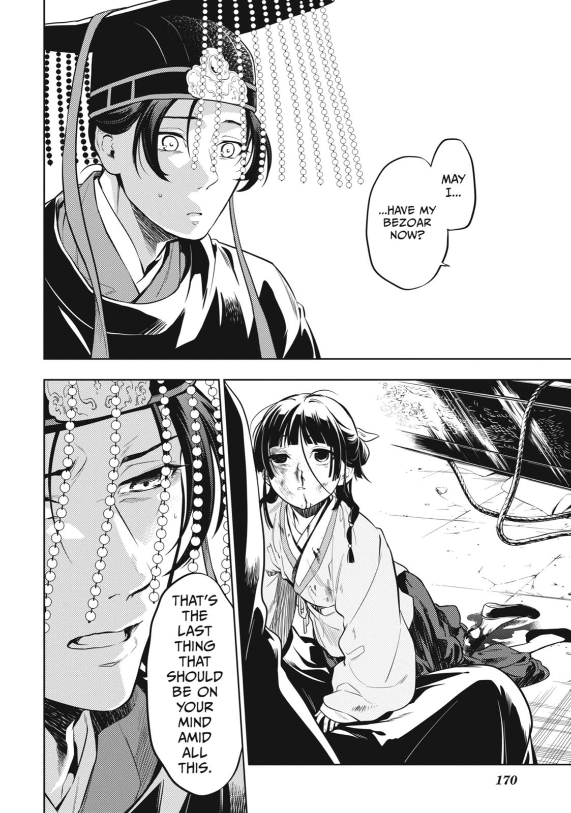 Page 27 of Chapter 32