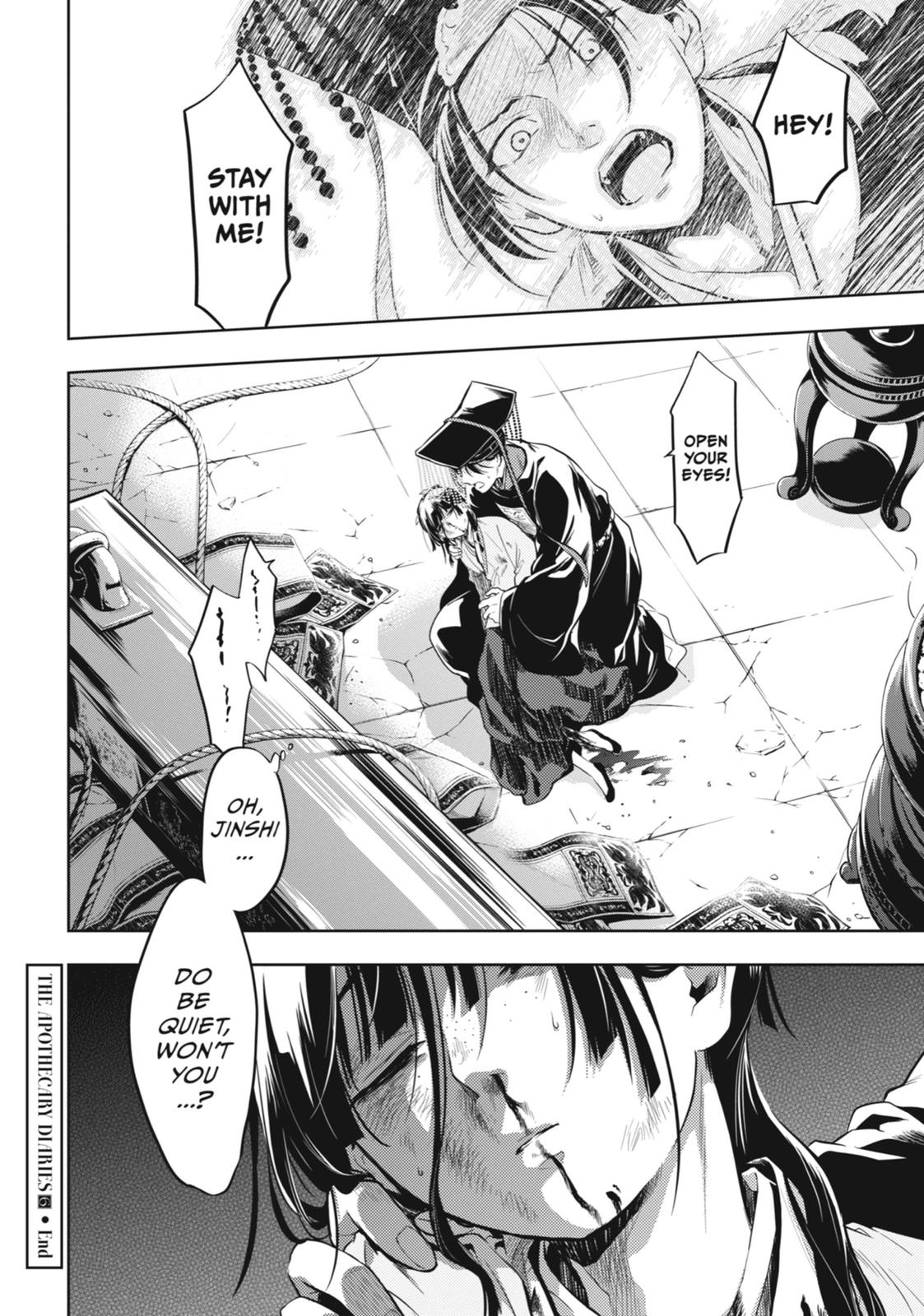 Page 29 of Chapter 32