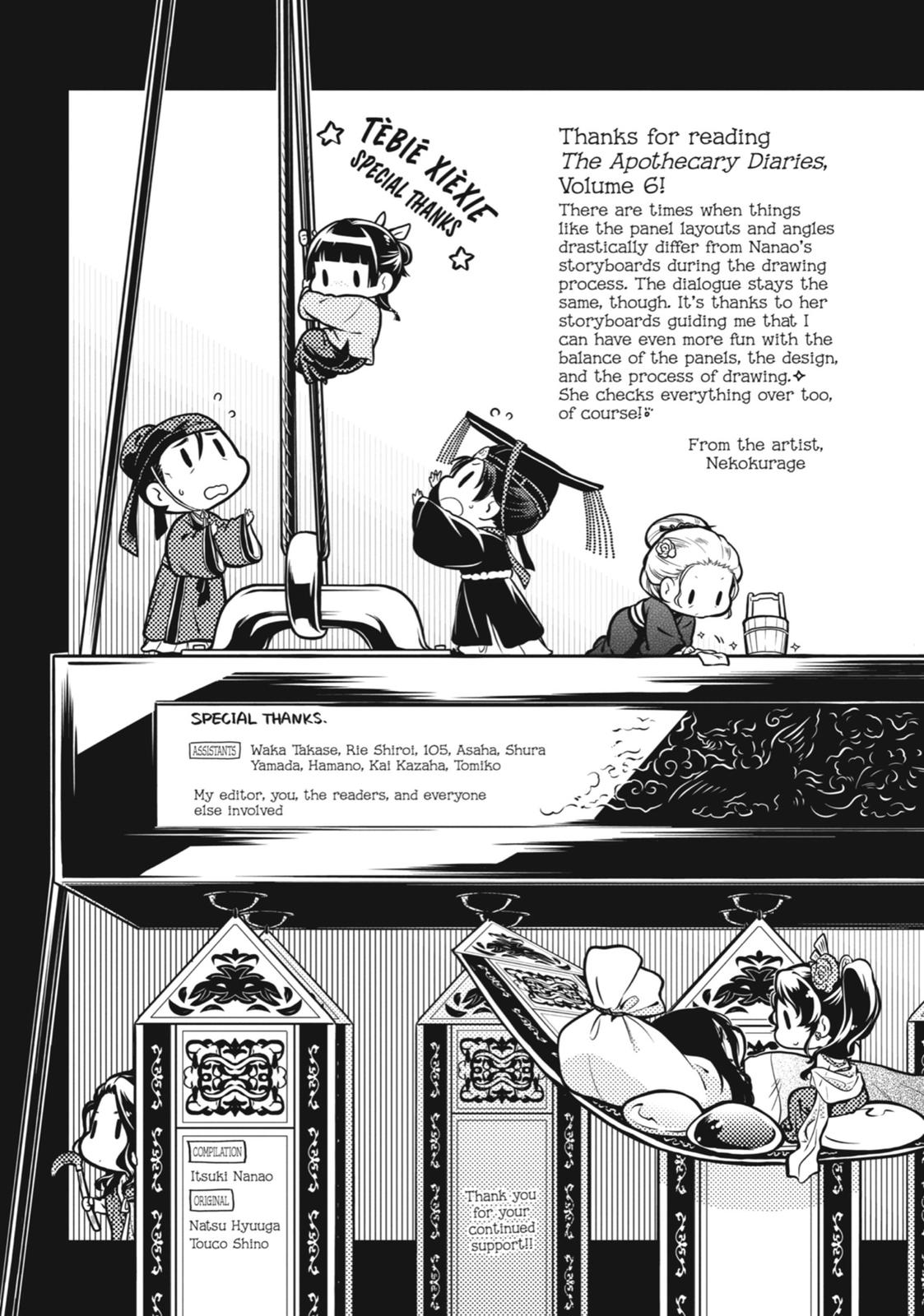 Page 31 of Chapter 32