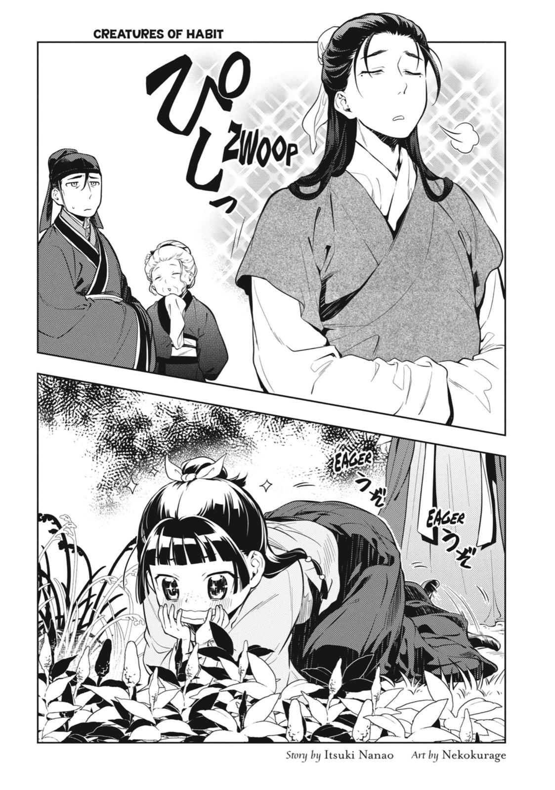 Page 34 of Chapter 32