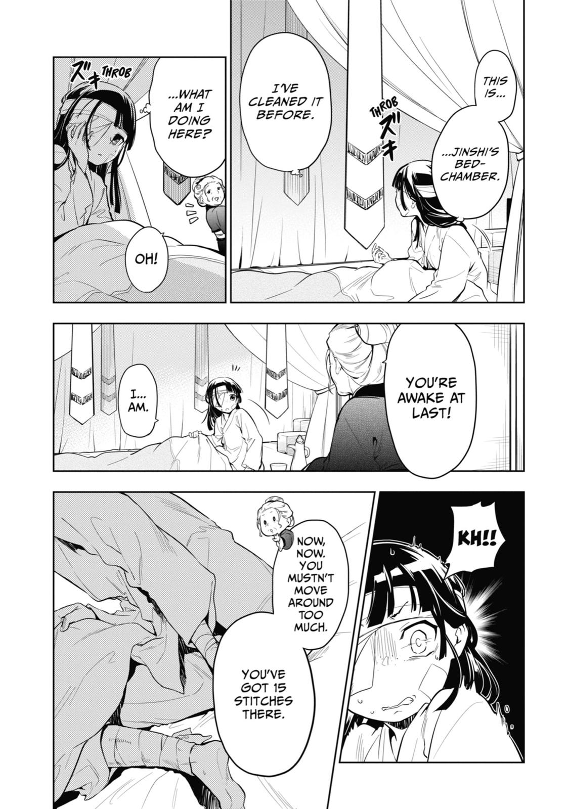 Page 6 of Chapter 33