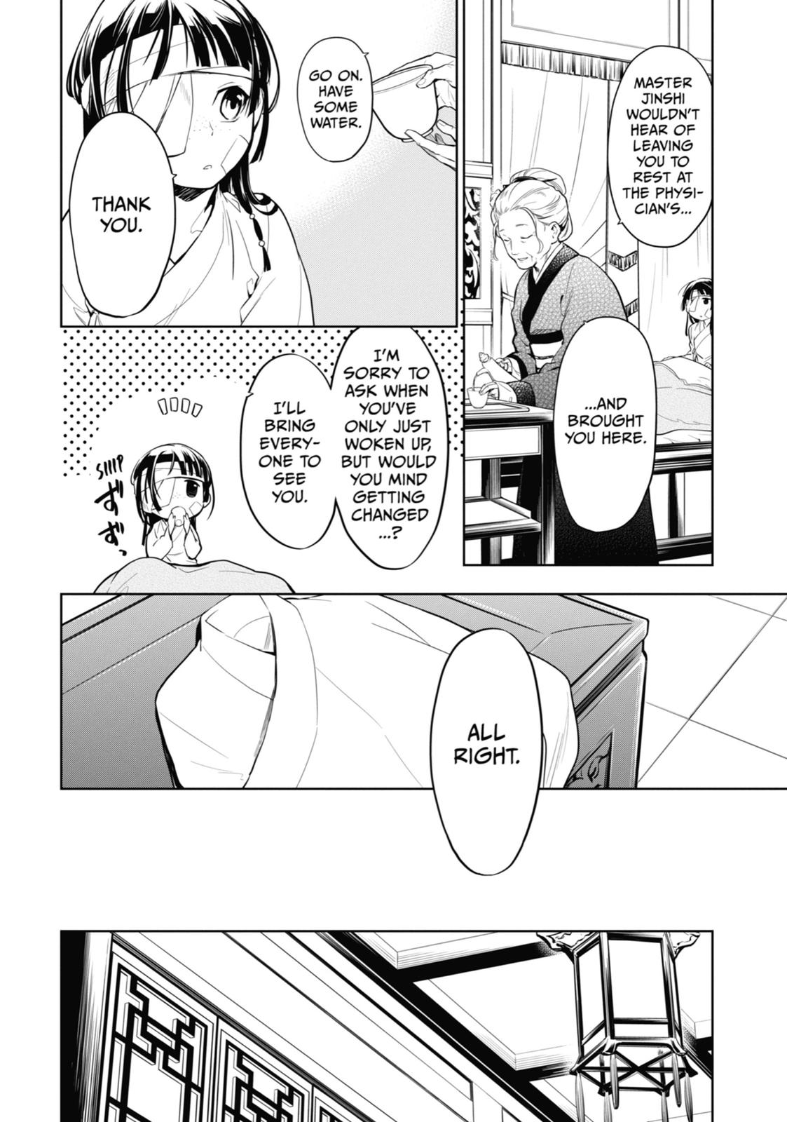 Page 7 of Chapter 33