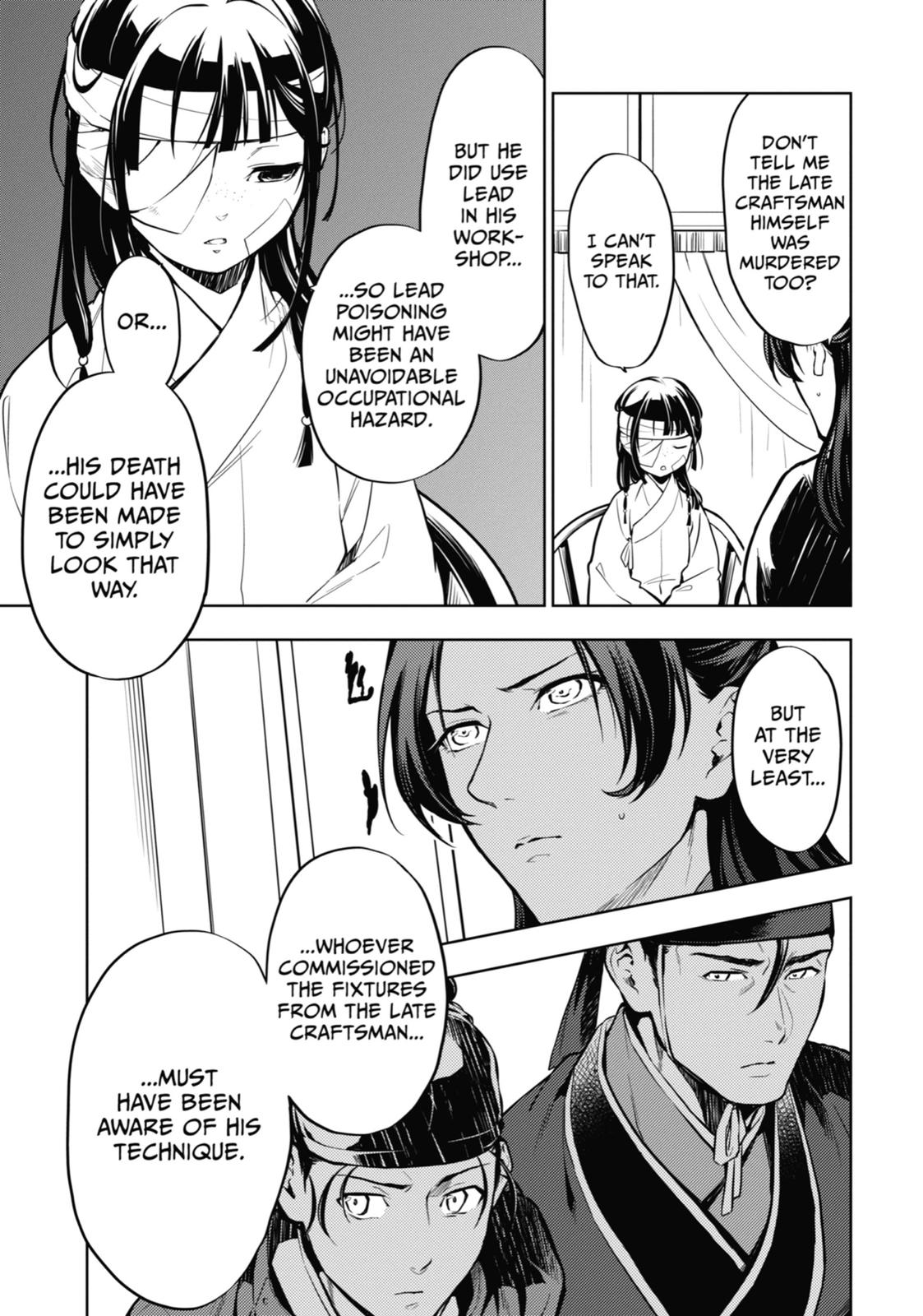Page 14 of Chapter 33