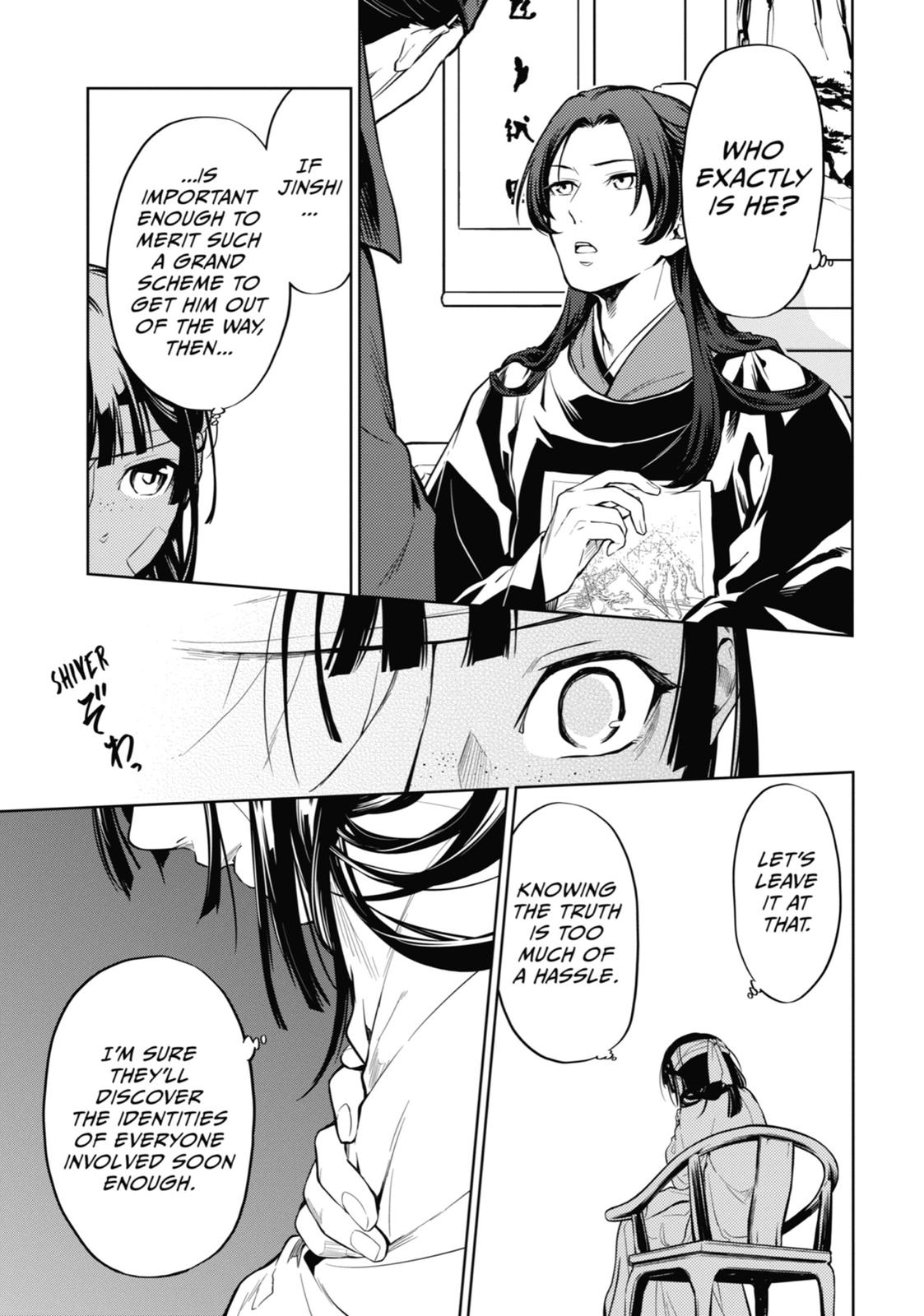 Page 16 of Chapter 33