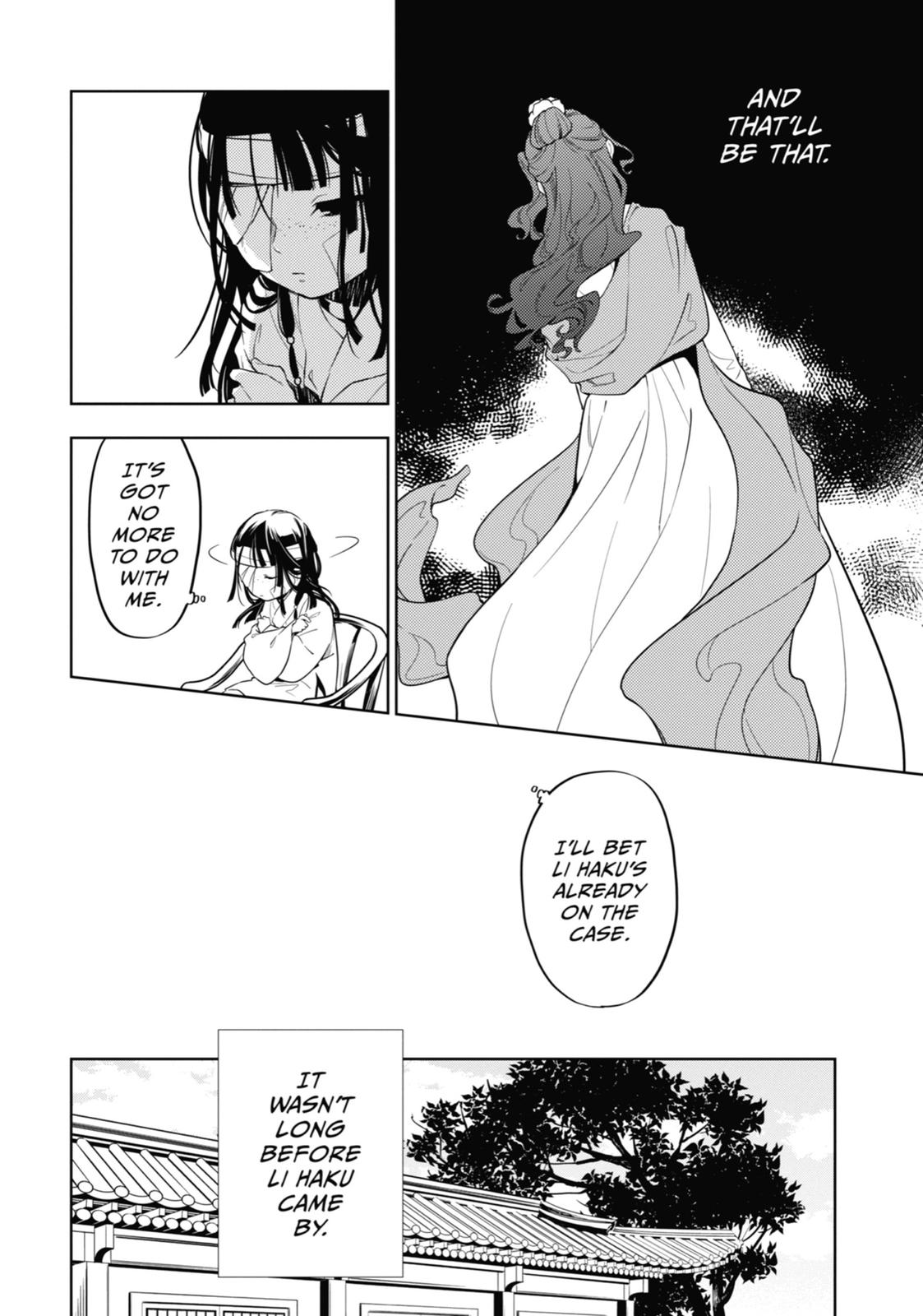 Page 17 of Chapter 33