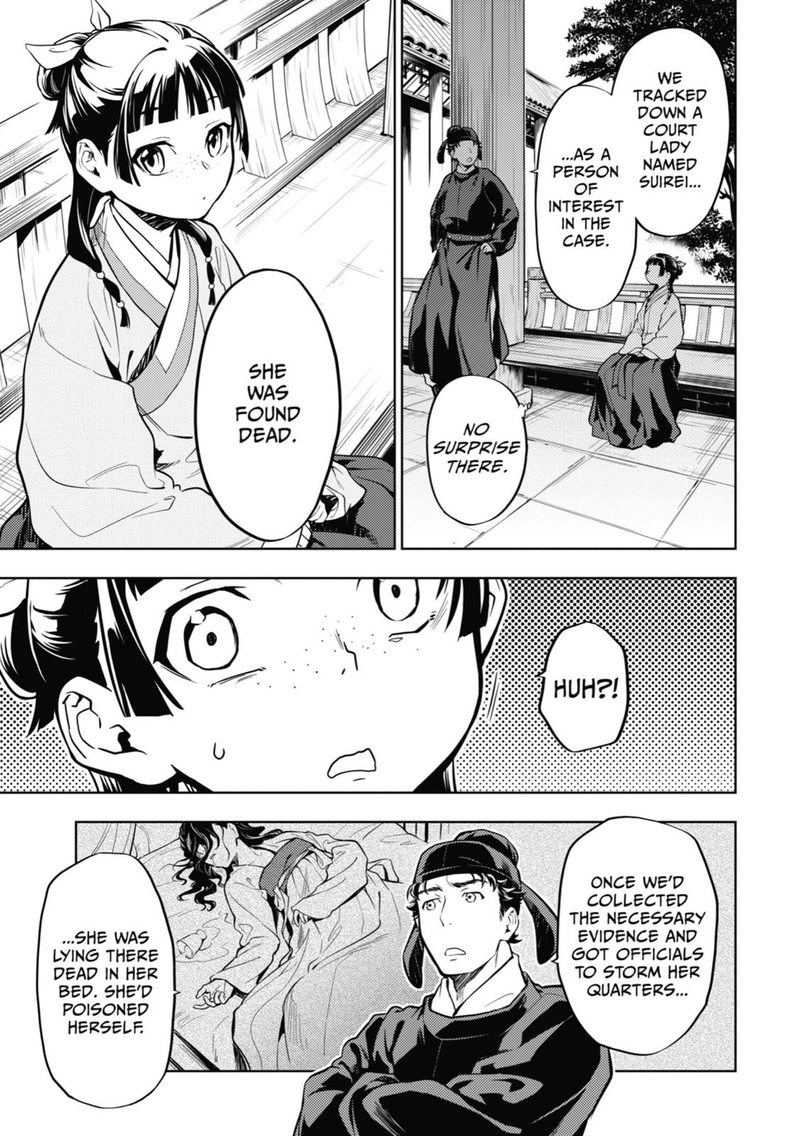 Page 18 of Chapter 33