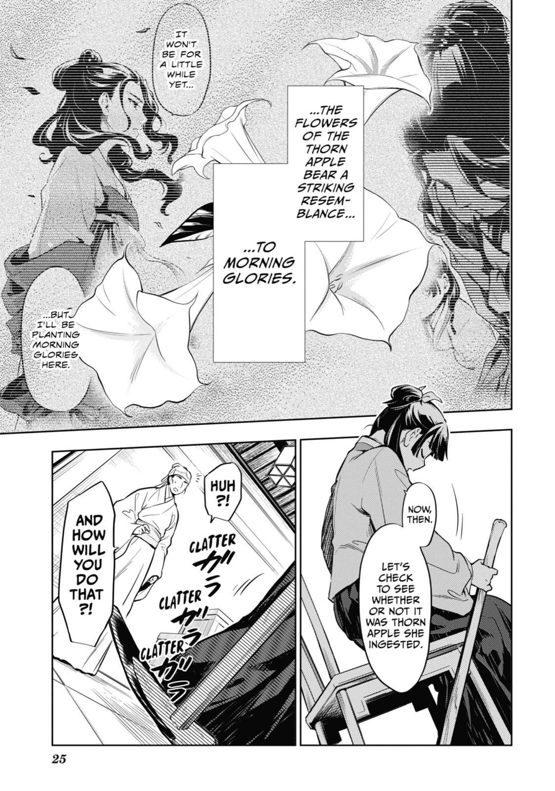 Page 26 of Chapter 33