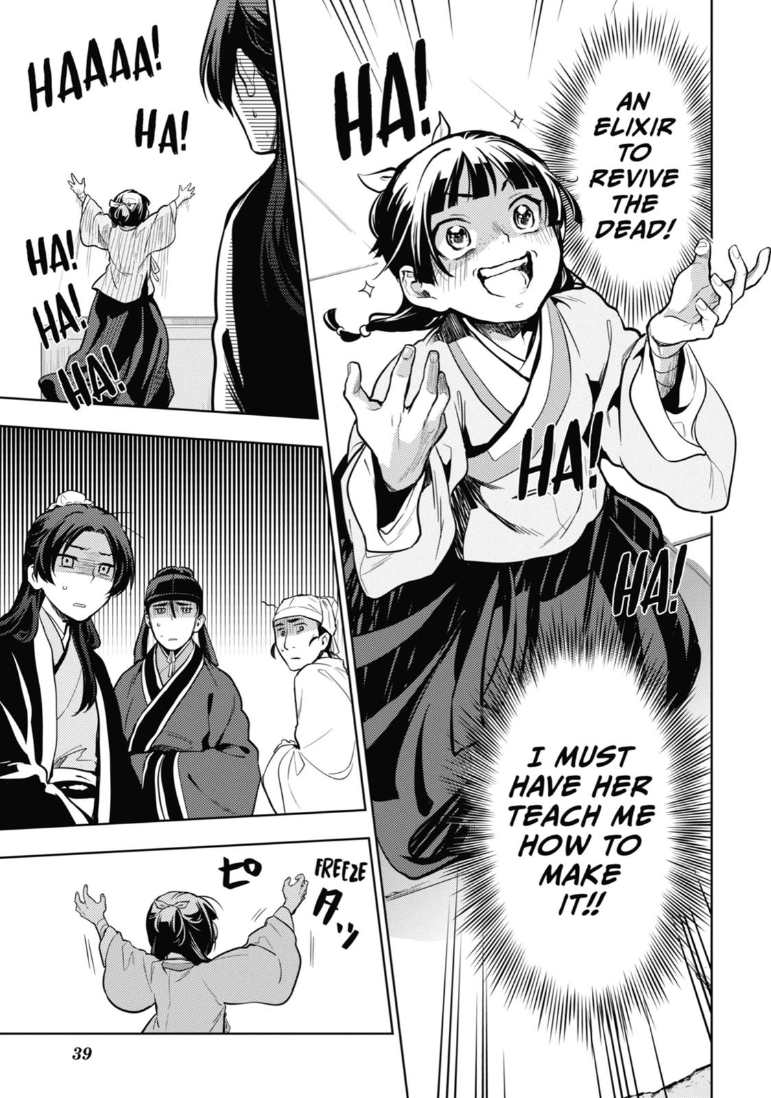 Page 39 of Chapter 33