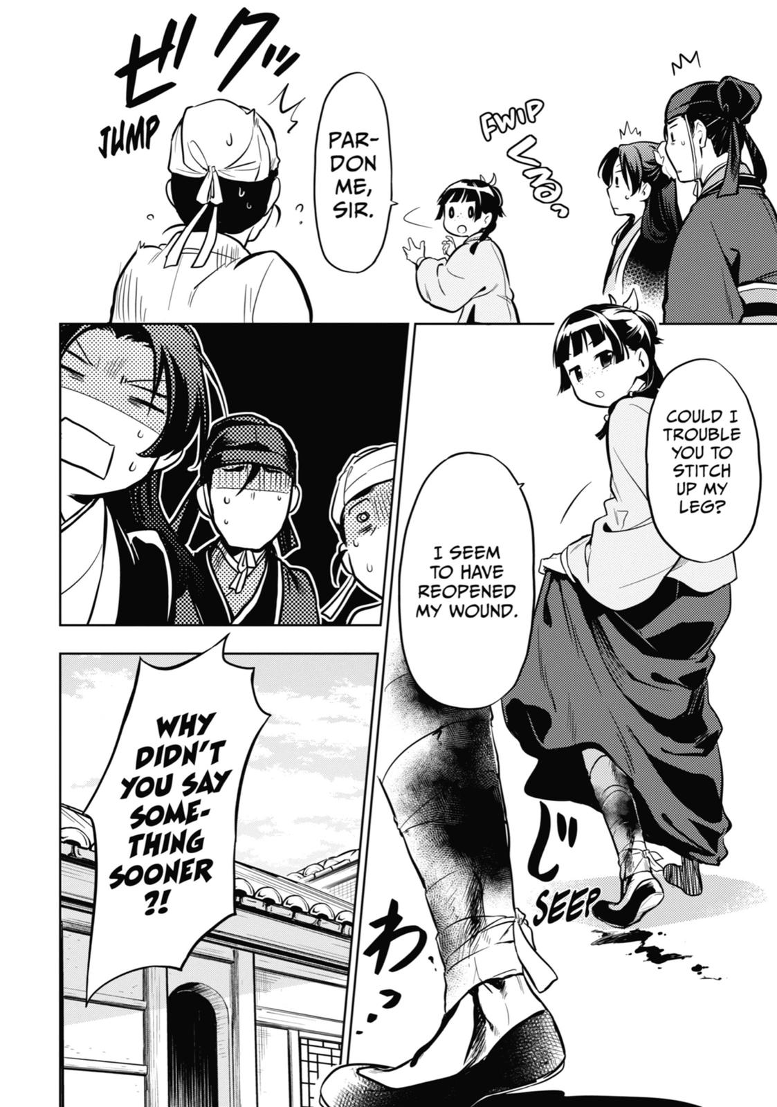 Page 40 of Chapter 33