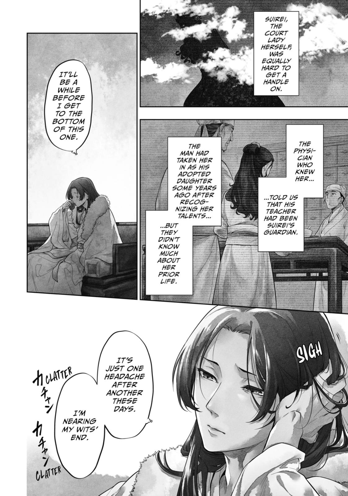 Page 3 of Chapter 34
