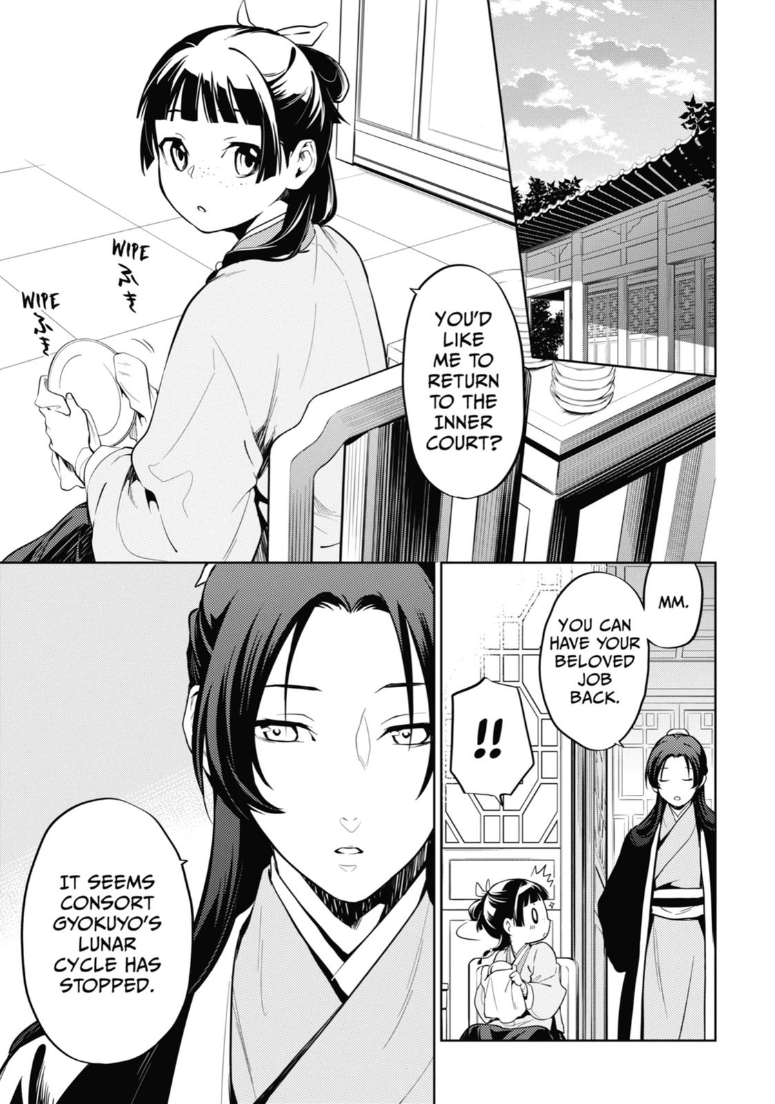 Page 20 of Chapter 34