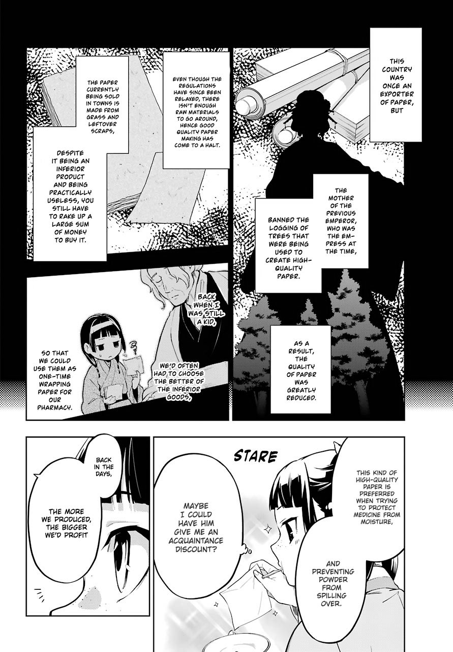Page 13 of Chapter 35.1