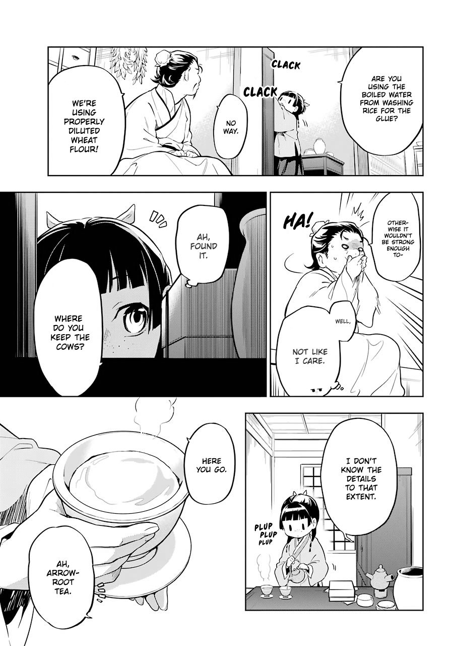 Page 18 of Chapter 35.1