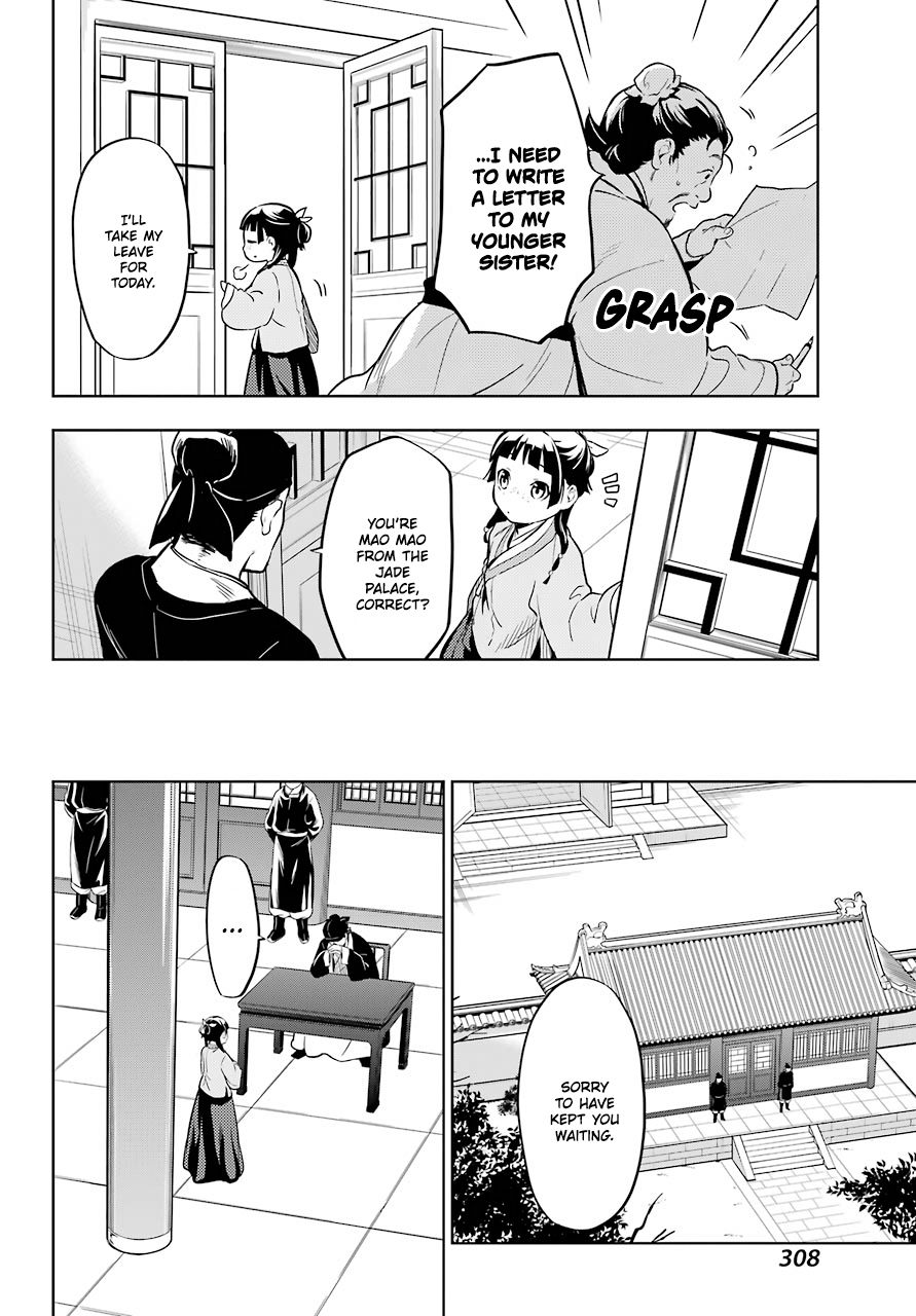 Page 21 of Chapter 35.1