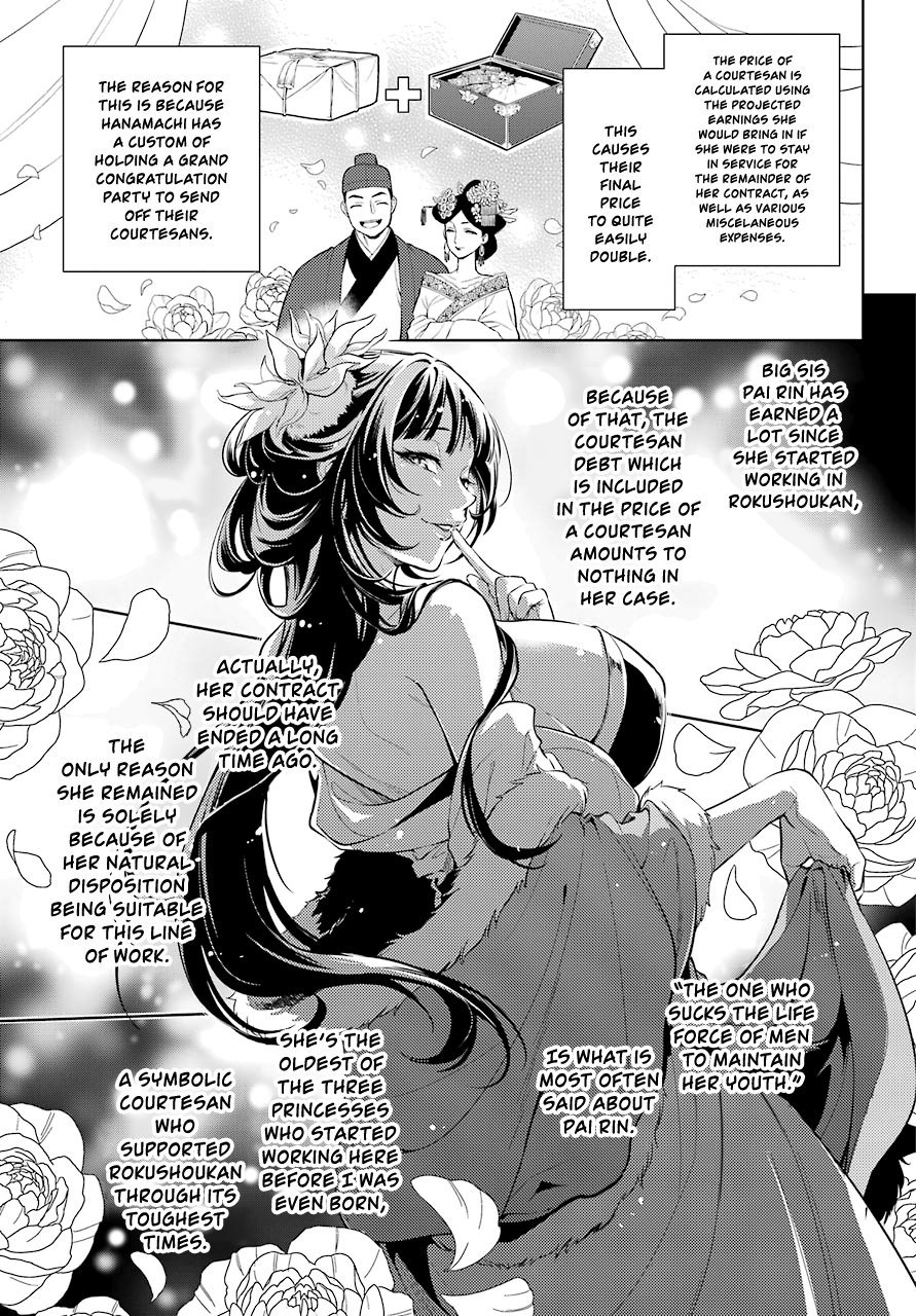 Page 3 of Chapter 35.2