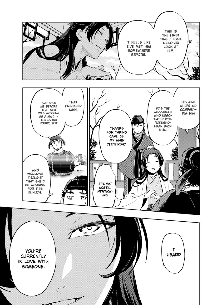 Page 23 of Chapter 35.2