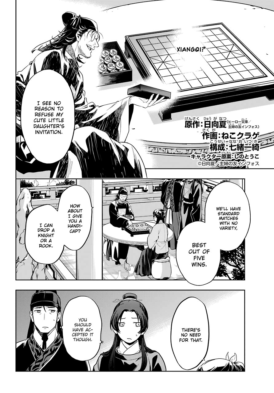Page 3 of Chapter 36.3