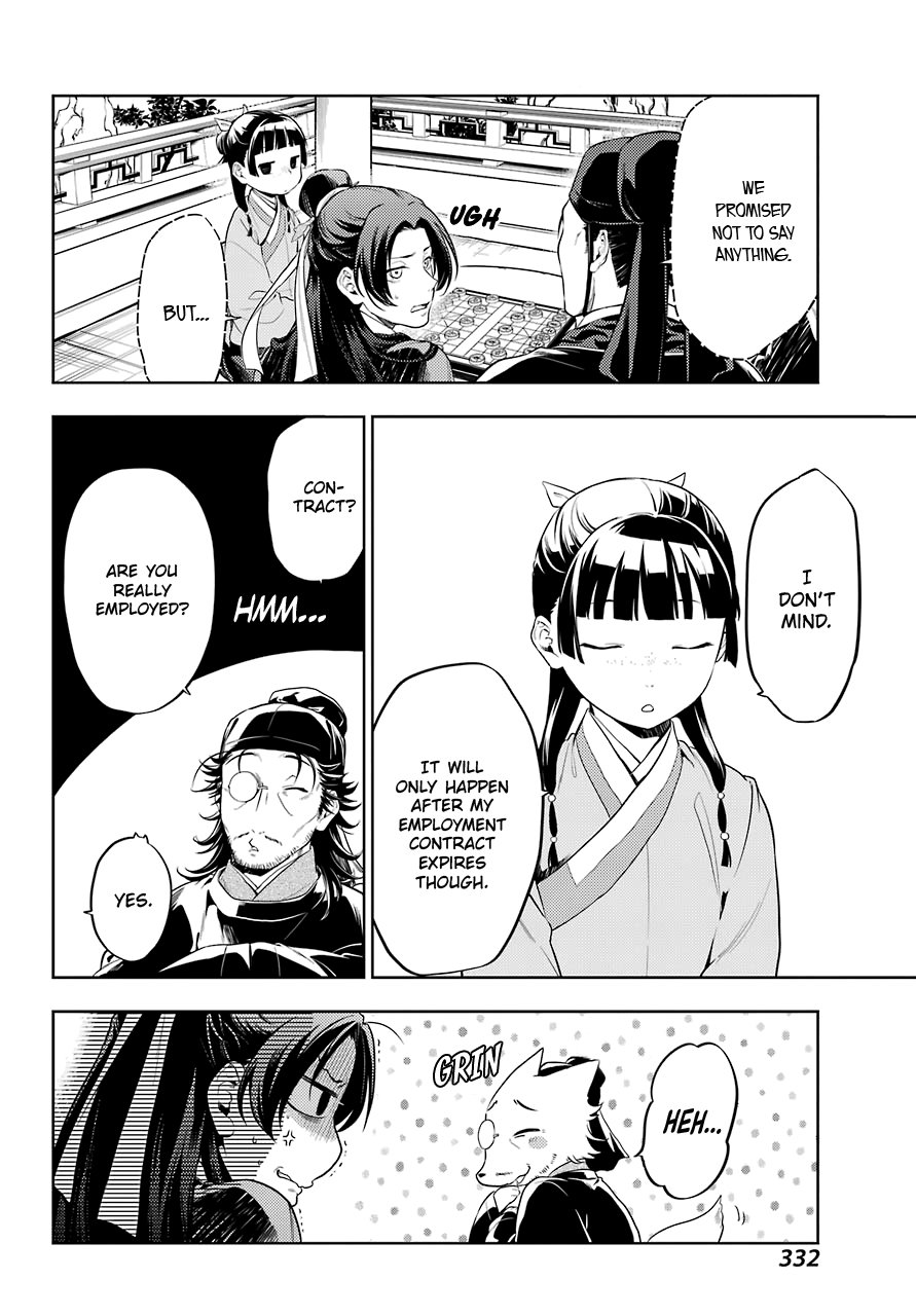 Page 5 of Chapter 36.3