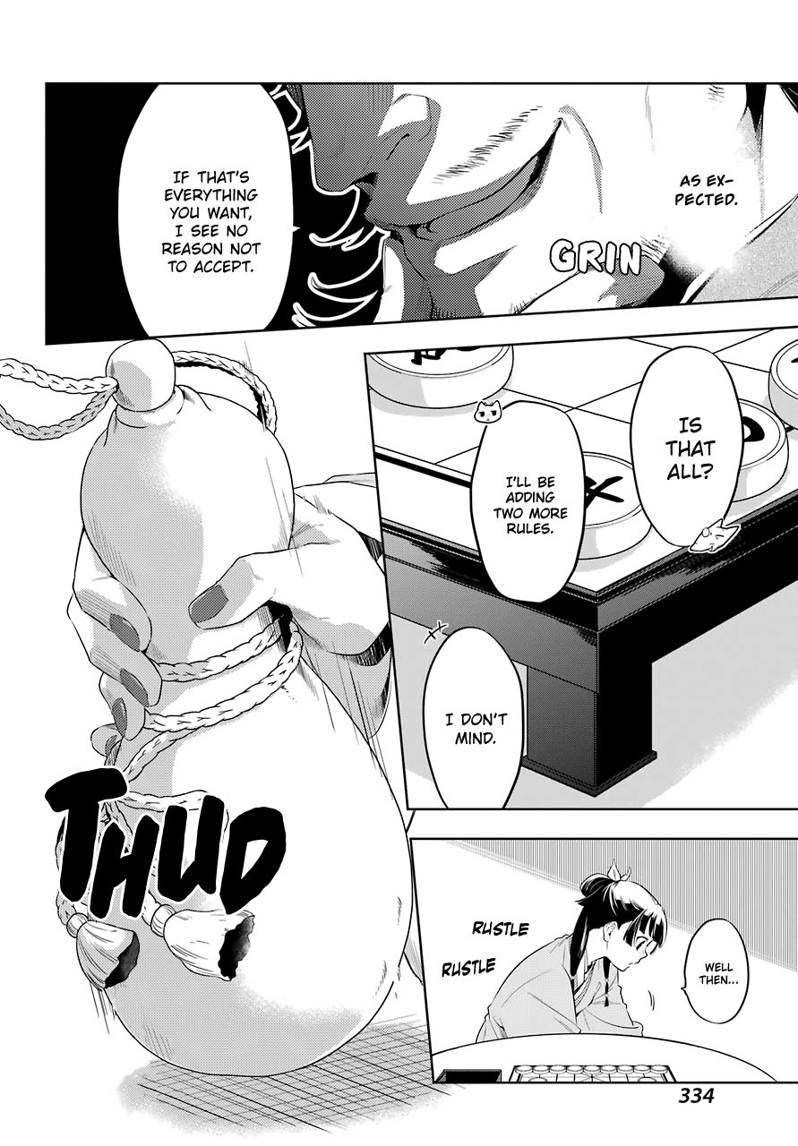 Page 7 of Chapter 36.3