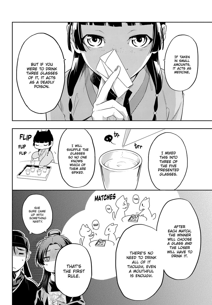 Page 9 of Chapter 36.3