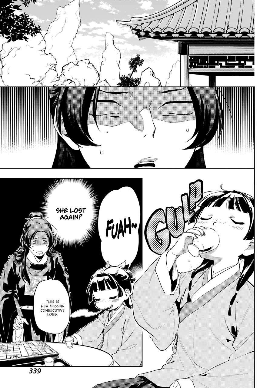Page 12 of Chapter 36.3