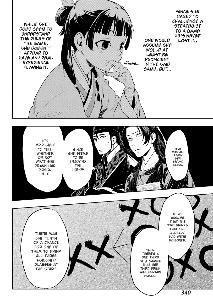 Page 13 of Chapter 36.3