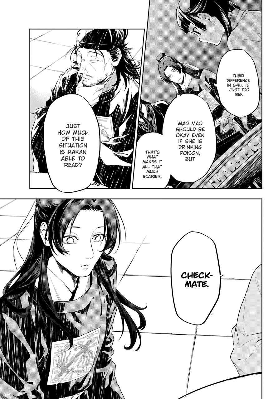 Page 14 of Chapter 36.3