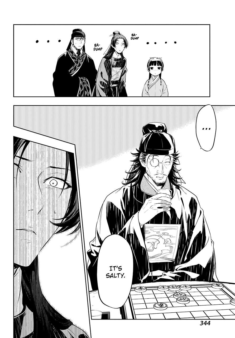 Page 17 of Chapter 36.3