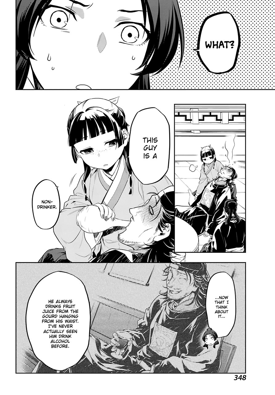 Page 21 of Chapter 36.3