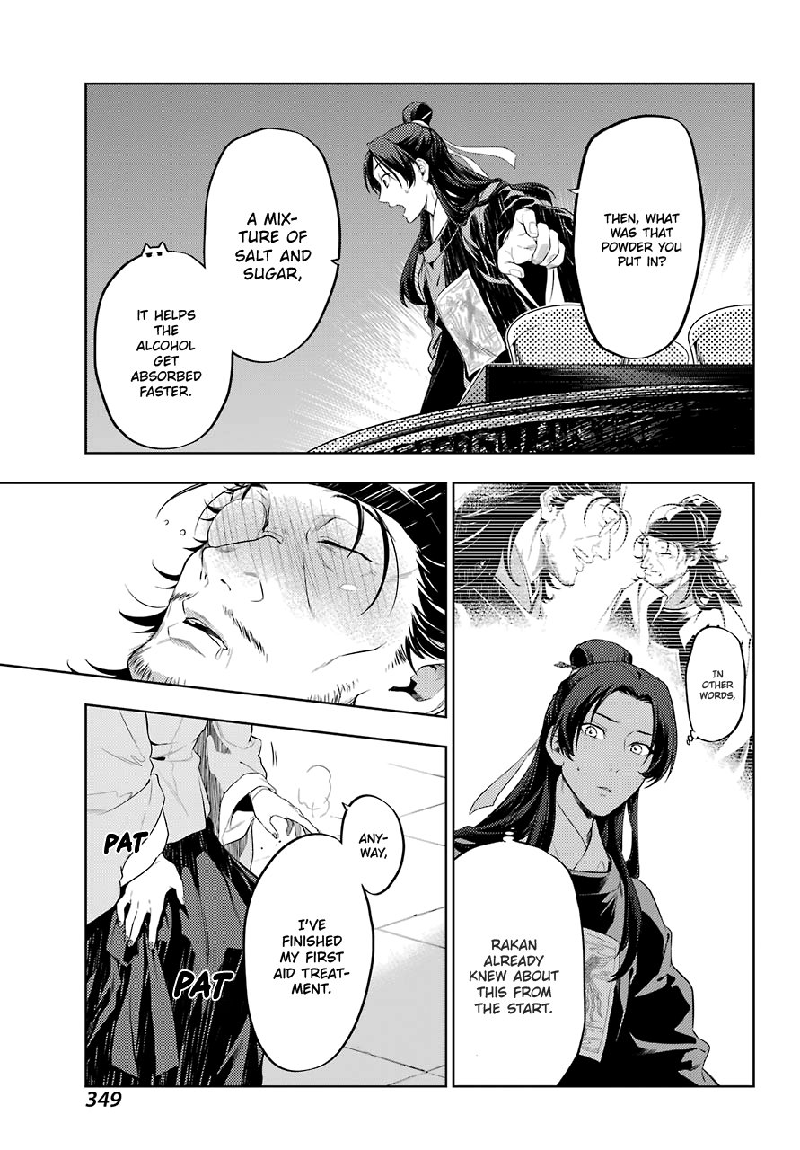 Page 22 of Chapter 36.3