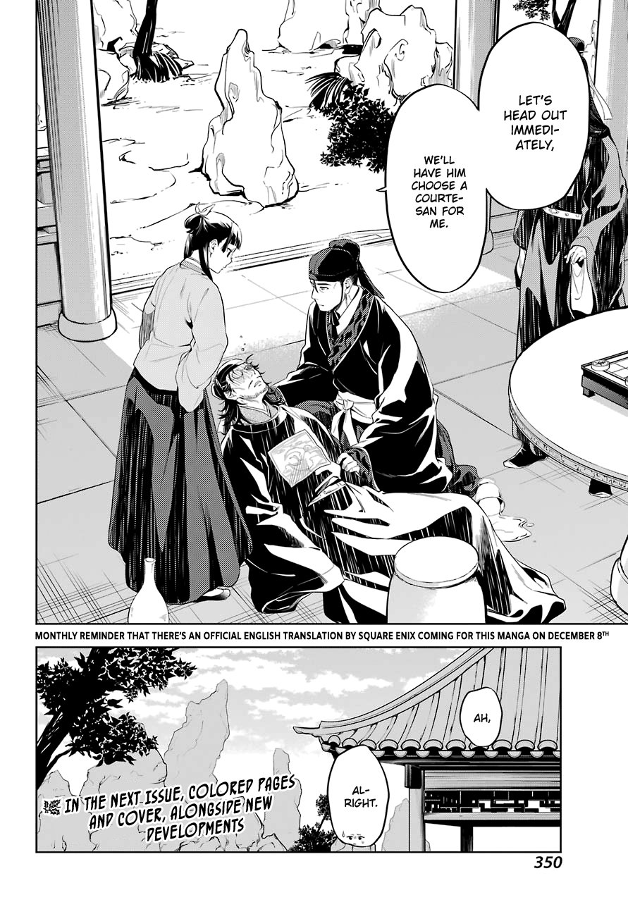 Page 23 of Chapter 36.3