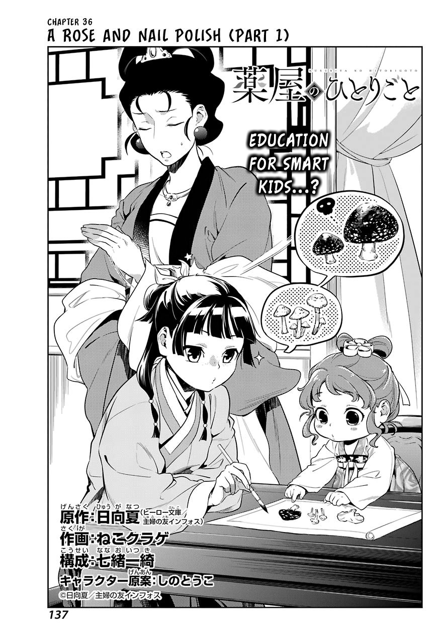 Page 7 of Chapter 36.1