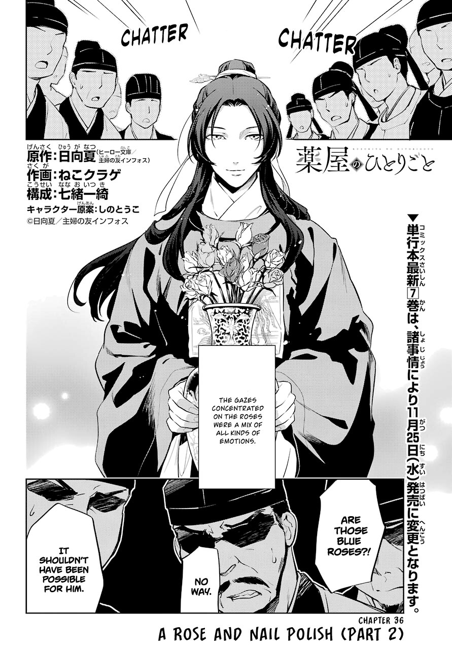 Page 1 of Chapter 36.2