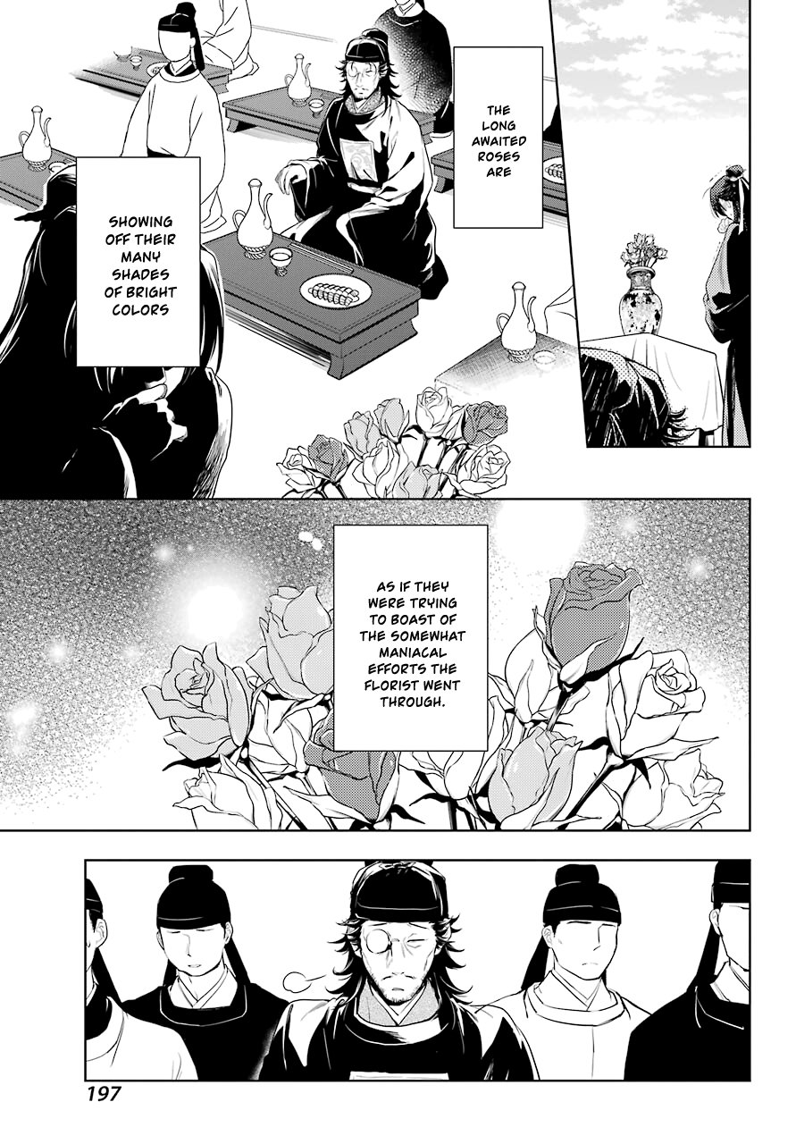 Page 6 of Chapter 36.2
