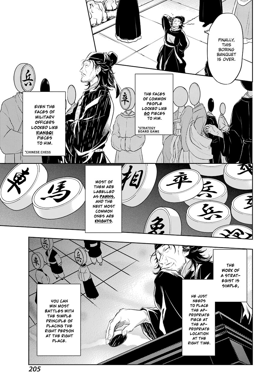 Page 14 of Chapter 36.2