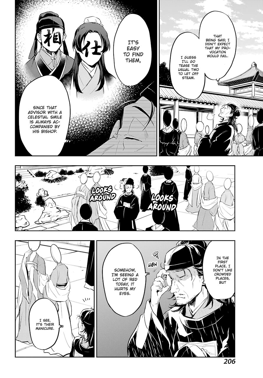 Page 15 of Chapter 36.2