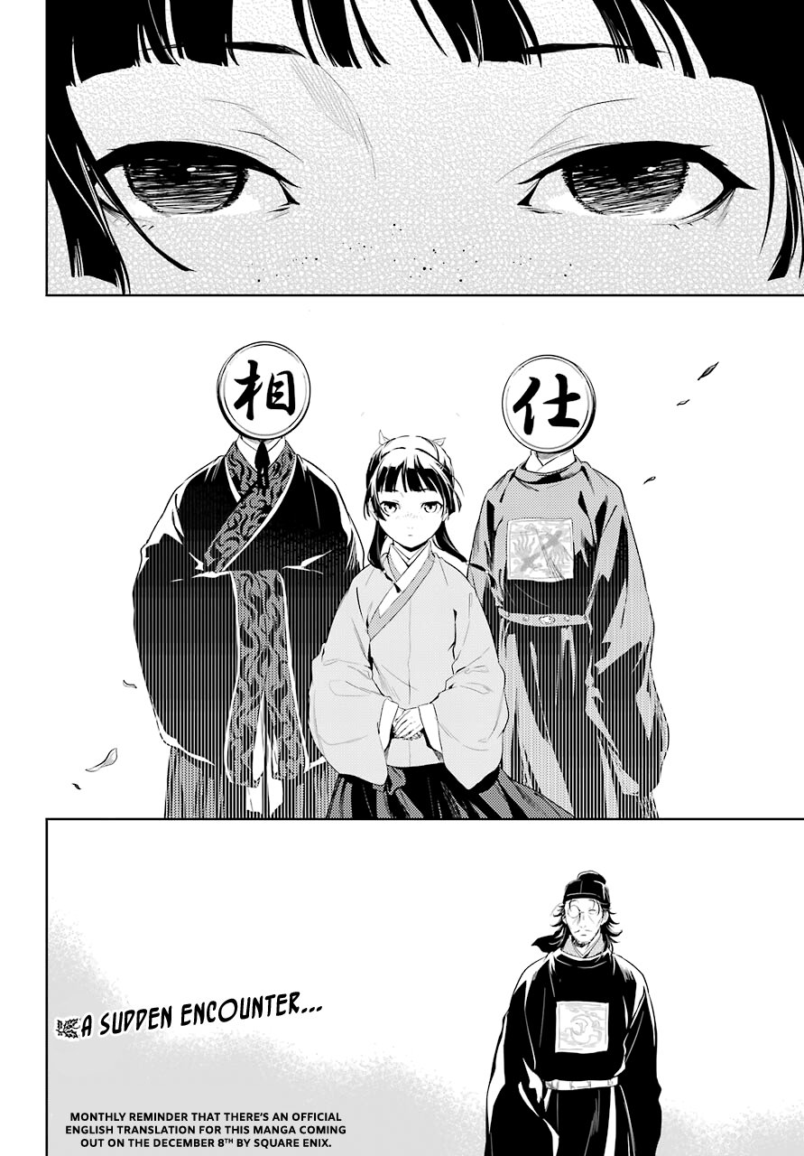 Page 17 of Chapter 36.2