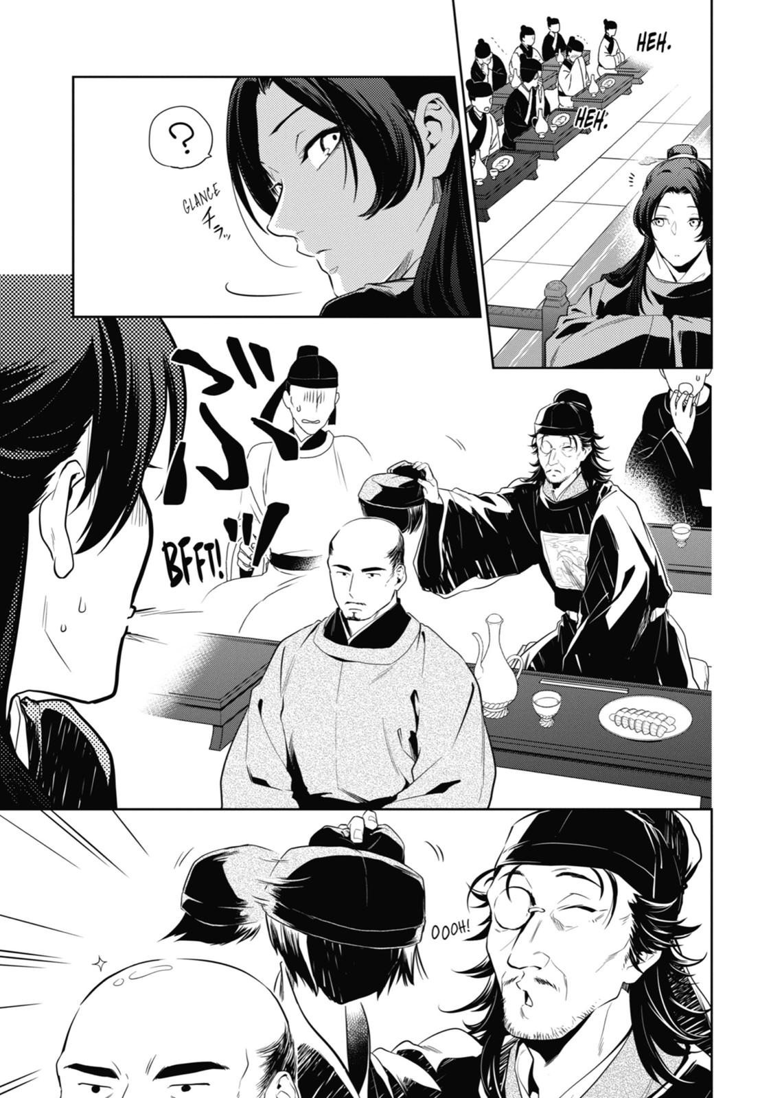 Page 21 of Chapter 36