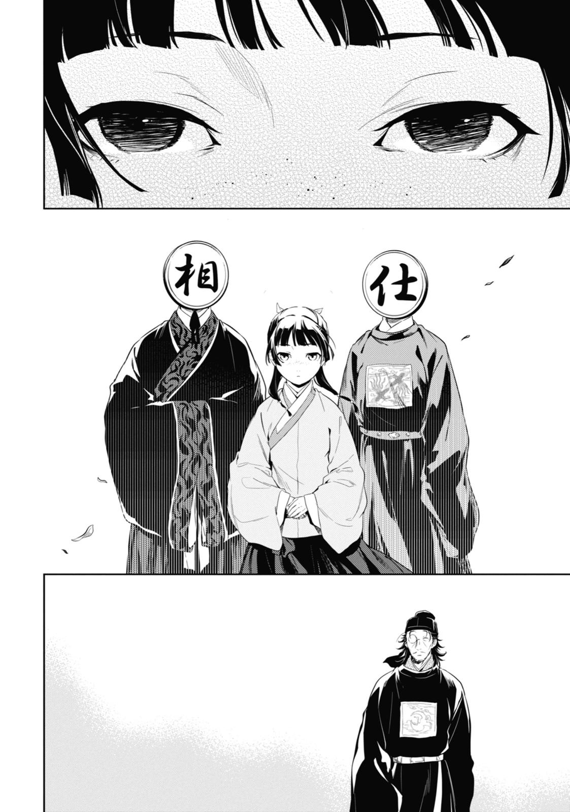 Page 34 of Chapter 36