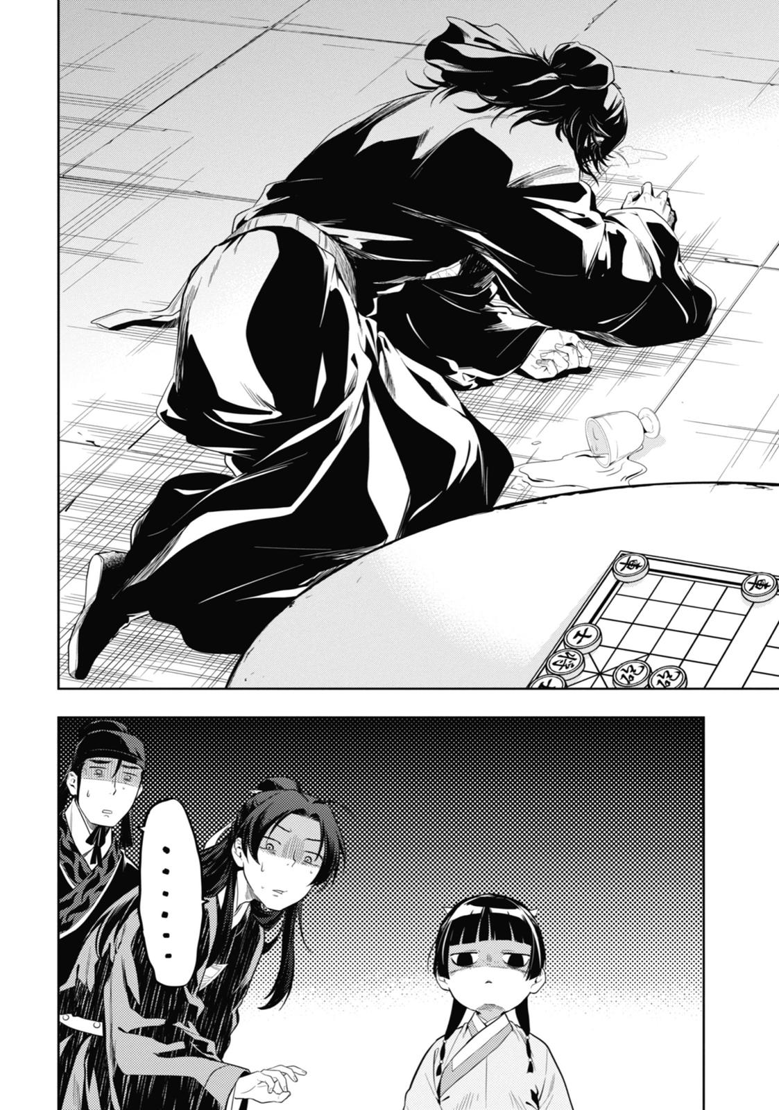 Page 52 of Chapter 36