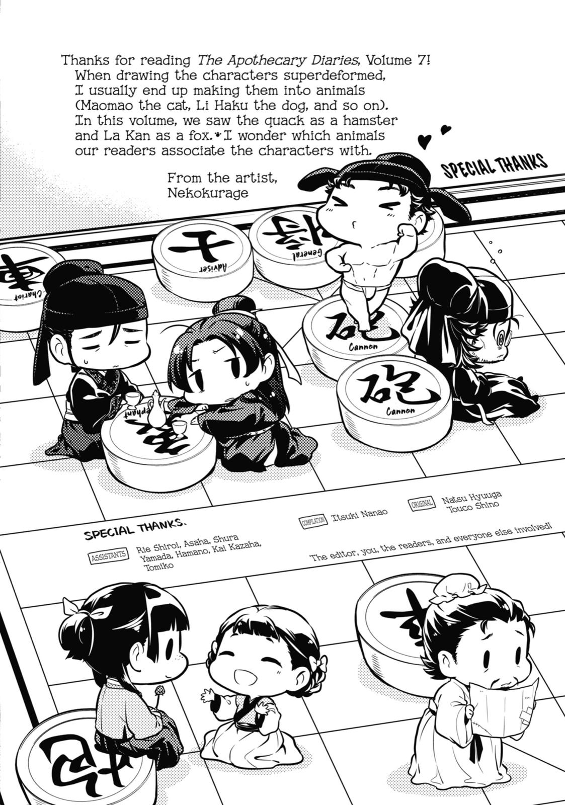Page 58 of Chapter 36