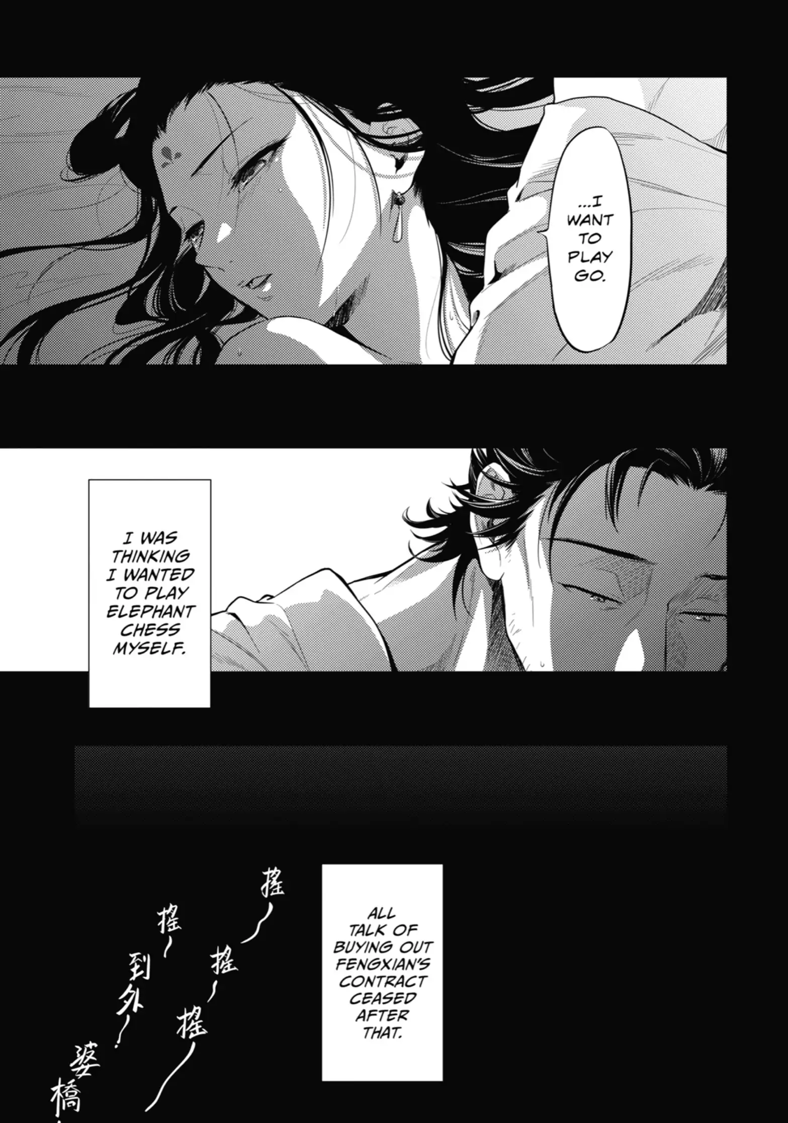Page 19 of Chapter 37