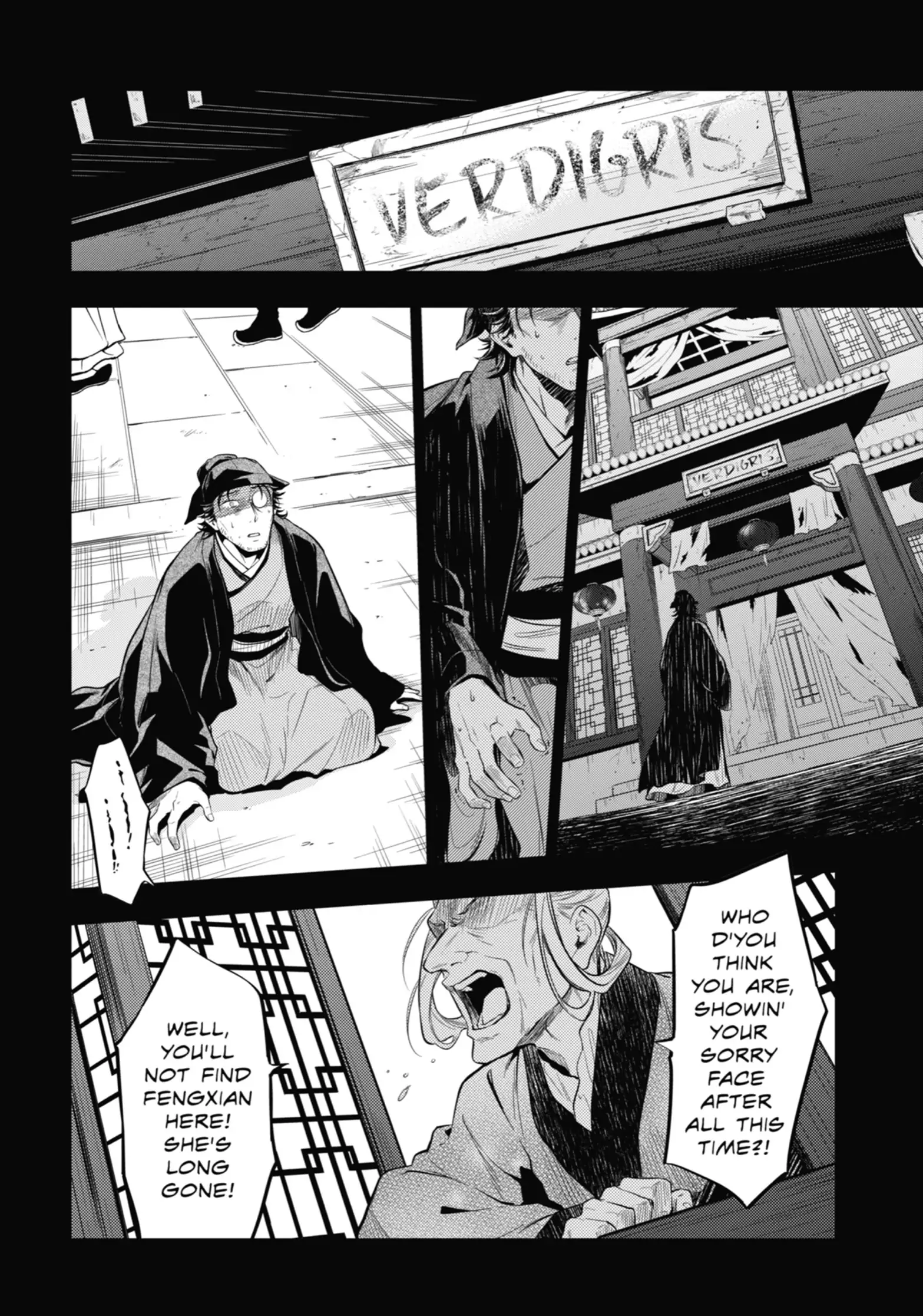 Page 24 of Chapter 37