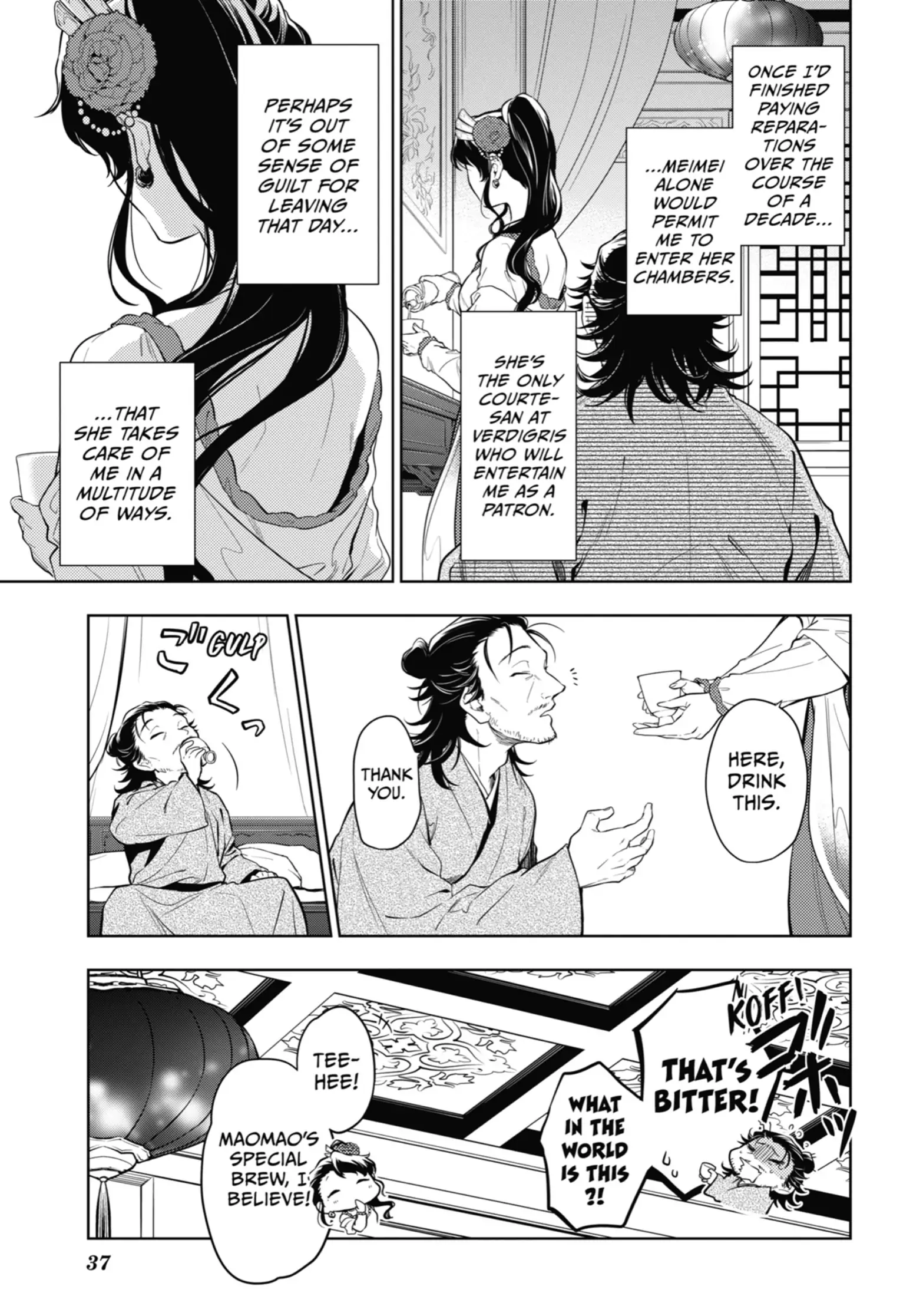 Page 5 of Chapter 38